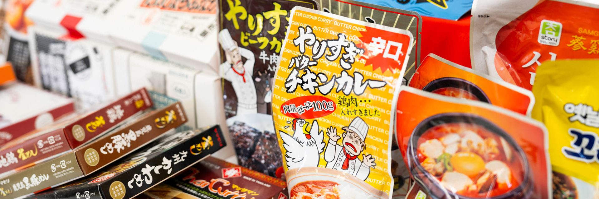 食材・加工品・冷凍品からお客様のオリジナル商品まで