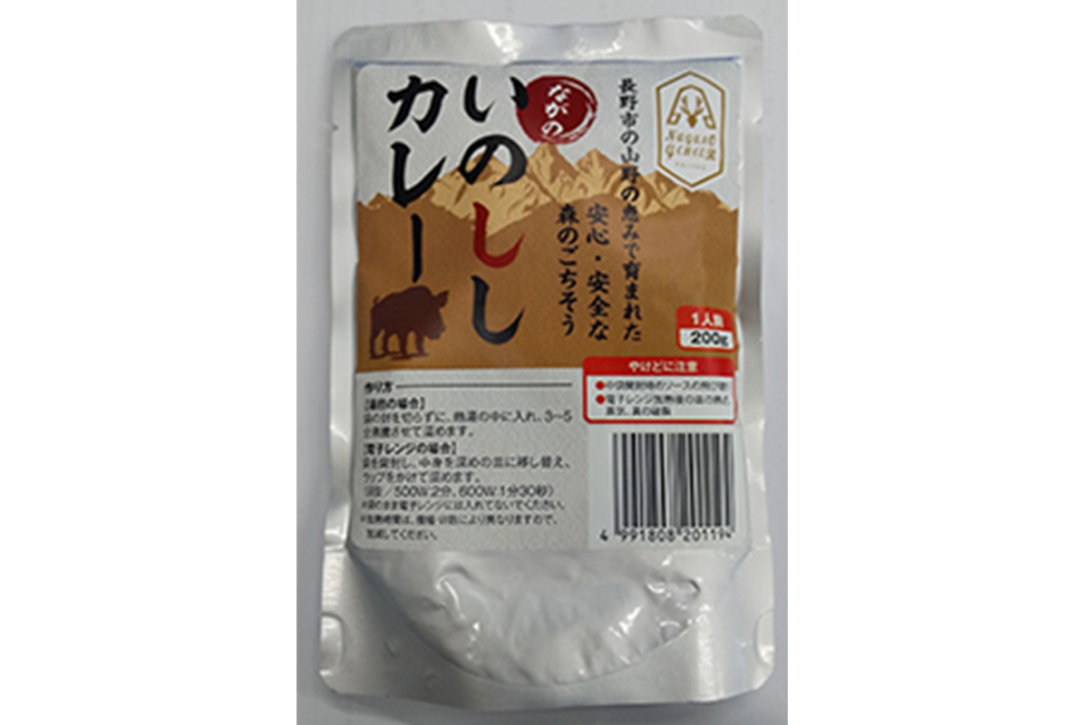 いのししカレー