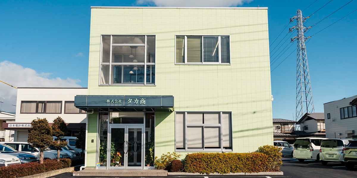 株式会社タカ商本社 食品卸売事業部